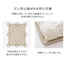 掛け布団カバー〔Sサイズ〕 掛け布団カバー シングル おしゃれ 洗える 布団カバー 掛布団カバー 150×210cm フレンチリネン 低ホルムアルデヒド 吸湿速乾 オールシーズン ぼん家具