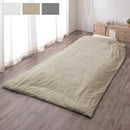 掛け布団カバー〔Sサイズ〕 掛け布団カバー シングル おしゃれ 洗える 布団カバー 掛布団カバー 150×210cm フレンチリネン 低ホルムアルデヒド 吸湿速乾 オールシーズン ぼん家具