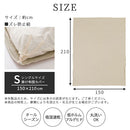 掛け布団カバー〔Sサイズ〕 掛け布団カバー シングル おしゃれ 洗える 布団カバー 掛布団カバー 150×210cm フレンチリネン 低ホルムアルデヒド 吸湿速乾 オールシーズン ぼん家具