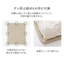 掛け布団カバー〔SDサイズ〕 掛け布団カバー セミダブル おしゃれ 洗える 布団カバー 掛布団カバー 150×210cm フレンチリネン 低ホルムアルデヒド 吸湿速乾 オールシーズン ぼん家具