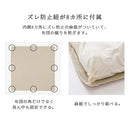 掛け布団カバー〔Dサイズ〕 掛け布団カバー ダブル フレンチリネン 掛布団カバー おしゃれ 洗えるカバー ファスナー 低ホルムアルデヒド 吸湿速乾 静電気防止 オールシーズン ぼん家具