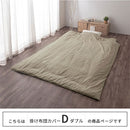 掛け布団カバー〔Dサイズ〕 掛け布団カバー ダブル フレンチリネン 掛布団カバー おしゃれ 洗えるカバー ファスナー 低ホルムアルデヒド 吸湿速乾 静電気防止 オールシーズン ぼん家具