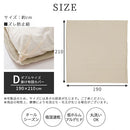 掛け布団カバー〔Dサイズ〕 掛け布団カバー ダブル フレンチリネン 掛布団カバー おしゃれ 洗えるカバー ファスナー 低ホルムアルデヒド 吸湿速乾 静電気防止 オールシーズン ぼん家具
