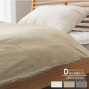 掛け布団カバー〔Dサイズ〕 掛け布団カバー ダブル フレンチリネン 掛布団カバー おしゃれ 洗えるカバー ファスナー 低ホルムアルデヒド 吸湿速乾 静電気防止 オールシーズン ぼん家具