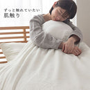 掛け布団カバー〔Dサイズ〕 掛け布団カバー ダブル フレンチリネン 掛布団カバー おしゃれ 洗えるカバー ファスナー 低ホルムアルデヒド 吸湿速乾 静電気防止 オールシーズン ぼん家具