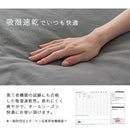 掛け布団カバー〔Dサイズ〕 掛け布団カバー ダブル フレンチリネン 掛布団カバー おしゃれ 洗えるカバー ファスナー 低ホルムアルデヒド 吸湿速乾 静電気防止 オールシーズン ぼん家具