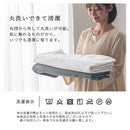 掛け布団カバー〔Dサイズ〕 掛け布団カバー ダブル フレンチリネン 掛布団カバー おしゃれ 洗えるカバー ファスナー 低ホルムアルデヒド 吸湿速乾 静電気防止 オールシーズン ぼん家具