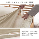 掛け布団カバー〔Dサイズ〕 掛け布団カバー ダブル フレンチリネン 掛布団カバー おしゃれ 洗えるカバー ファスナー 低ホルムアルデヒド 吸湿速乾 静電気防止 オールシーズン ぼん家具