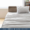 接触冷感ひんやりケット〔Sサイズ〕 タオルケット シングル 冷感ケット クールケット 肌掛け布団 冷感寝具 ひんやり 涼感 夏 用 丸洗いOK Q-MAX 0.5 綿100％ タオル地 パイル リバーシブル ぼん家具