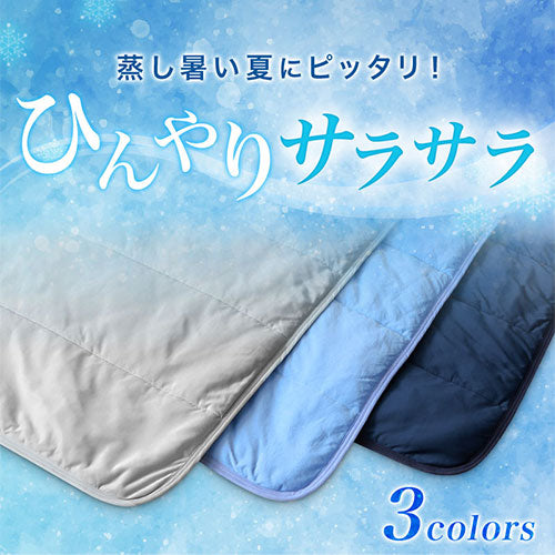 接触冷感ブランケット/モンスターライトケット/寝具/BLU/PSGG242832 接触冷感ブランケット/モンスターライトケット/寝具/BLU/PSGG242832