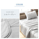 接触冷感ひんやりケット〔SDサイズ〕 冷感寝具 肌掛け布団 綿100% タオル地 パイル リバーシブル 肌掛布団 肌布団 クールケット タオルケット 接触冷感 冷たい 洗える 夏 夏用 夏掛け布団 ぼん家具