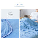 接触冷感ひんやりケット〔SDサイズ〕 冷感寝具 肌掛け布団 綿100% タオル地 パイル リバーシブル 肌掛布団 肌布団 クールケット タオルケット 接触冷感 冷たい 洗える 夏 夏用 夏掛け布団 ぼん家具