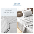 接触冷感ひんやりケット〔Dサイズ〕 冷感寝具 肌掛け布団 綿100% タオル地 パイル リバーシブル 肌掛布団 肌布団 クールケット タオルケット 接触冷感 冷たい 洗える 夏 夏用 夏掛け布団 ぼん家具