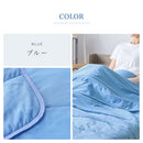 接触冷感ひんやりケット〔Dサイズ〕 冷感寝具 肌掛け布団 綿100% タオル地 パイル リバーシブル 肌掛布団 肌布団 クールケット タオルケット 接触冷感 冷たい 洗える 夏 夏用 夏掛け布団 ぼん家具