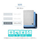 接触冷感ひんやりケット〔Dサイズ〕 冷感寝具 肌掛け布団 綿100% タオル地 パイル リバーシブル 肌掛布団 肌布団 クールケット タオルケット 接触冷感 冷たい 洗える 夏 夏用 夏掛け布団 ぼん家具