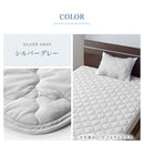 接触冷感ひんやり敷パッド〔SDサイズ〕 敷きパッド セミダブル ひんやり 夏 接触冷感 丸洗いOK 洗える 抗菌防臭 ベッドパッド クールマット 防ダニ 通気性 ひんやりマット ぼん家具