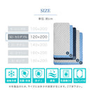 接触冷感ひんやり敷パッド〔SDサイズ〕 敷きパッド セミダブル ひんやり 夏 接触冷感 丸洗いOK 洗える 抗菌防臭 ベッドパッド クールマット 防ダニ 通気性 ひんやりマット ぼん家具