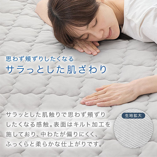 メゾピアノ　フリース素材敷きパッド メゾピアノ フリース素材敷きパッド メゾピアノ フリース素材