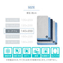 接触冷感ひんやり敷パッド〔Dサイズ〕 ひんやり 敷きパッド 敷パッド ダブルサイズ 夏 接触冷感 通気性 抗菌 防臭 防ダニ 洗濯機OK ベッドパッド クールマット ひんやりマット 敷きパット ぼん家具