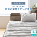 接触冷感ひんやり敷パッド〔Kサイズ〕 敷きパッド キングサイズ ひんやり 夏 接触冷感 丸洗いOK 洗える 抗菌防臭 ベッドパッド クールマット 防ダニ 通気性 ひんやりマット ぼん家具
