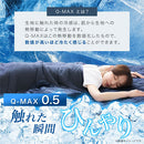 接触冷感ひんやり敷パッド〔Kサイズ〕 敷きパッド キングサイズ ひんやり 夏 接触冷感 丸洗いOK 洗える 抗菌防臭 ベッドパッド クールマット 防ダニ 通気性 ひんやりマット ぼん家具