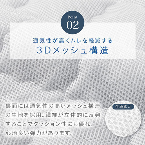 接触冷感ひんやり枕パッド〔2枚組〕