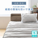 接触冷感ひんやり枕パッド〔2枚組〕 枕カバー 冷感枕カバー 枕パッド Q-MAX 0.5 ピローパッド 50×45 2枚セット 接触冷感 抗菌防臭 涼感 冷たい ひんやり 丸洗いOK 洗える ぼん家具