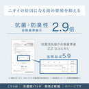 接触冷感ひんやり枕パッド〔2枚組〕 枕カバー 冷感枕カバー 枕パッド Q-MAX 0.5 ピローパッド 50×45 2枚セット 接触冷感 抗菌防臭 涼感 冷たい ひんやり 丸洗いOK 洗える ぼん家具