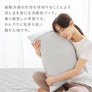 接触冷感ひんやり枕パッド〔2枚組〕 枕カバー 冷感枕カバー 枕パッド Q-MAX 0.5 ピローパッド 50×45 2枚セット 接触冷感 抗菌防臭 涼感 冷たい ひんやり 丸洗いOK 洗える ぼん家具