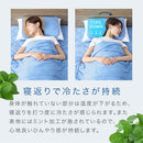 接触冷感ひんやり枕パッド〔2枚組〕 枕カバー 冷感枕カバー 枕パッド Q-MAX 0.5 ピローパッド 50×45 2枚セット 接触冷感 抗菌防臭 涼感 冷たい ひんやり 丸洗いOK 洗える ぼん家具