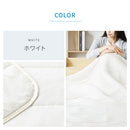 接触冷感もっちりケット〔Sサイズ〕 冷感寝具 肌掛け布団 綿100% タオル地 パイル リバーシブル 肌掛布団 肌布団 クールケット タオルケット 接触冷感 冷たい 洗える 夏 春 秋 夏掛け布団 ぼん家具