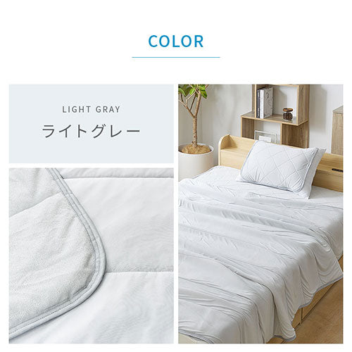 接触冷感もっちりケット〔SDサイズ〕 ぼん家具のおしゃれな 掛け