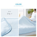 接触冷感もっちりケット〔SDサイズ〕 冷感寝具 肌掛け布団 綿100% タオル地 パイル リバーシブル 肌掛布団 肌布団 クールケット タオルケット 接触冷感 冷たい 洗える 夏 春 秋 夏掛け布団 ぼん家具