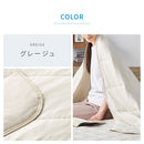 接触冷感もっちりケット〔Dサイズ〕 冷感寝具 肌掛け布団 綿100% タオル地 パイル リバーシブル 肌掛布団 肌布団 クールケット タオルケット 接触冷感 冷たい 洗える 夏 春 秋 夏掛け布団 ぼん家具