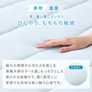 接触冷感もっちりケット〔Dサイズ〕 冷感寝具 肌掛け布団 綿100% タオル地 パイル リバーシブル 肌掛布団 肌布団 クールケット タオルケット 接触冷感 冷たい 洗える 夏 春 秋 夏掛け布団 ぼん家具