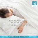 接触冷感もっちり敷パッド〔Sサイズ〕 敷きパッド シングル ベッドパッド ひんやりマット 冷感寝具 接触冷感 ひんやり 夏 用 丸洗いOK 通気性 抗菌 防臭 Q-MAX 0.5 100×200cm 無地 ぼん家具