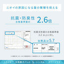 接触冷感もっちり敷パッド〔Sサイズ〕 敷きパッド シングル ベッドパッド ひんやりマット 冷感寝具 接触冷感 ひんやり 夏 用 丸洗いOK 通気性 抗菌 防臭 Q-MAX 0.5 100×200cm 無地 ぼん家具