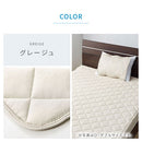 接触冷感もっちり敷パッド〔Sサイズ〕 敷きパッド シングル ベッドパッド ひんやりマット 冷感寝具 接触冷感 ひんやり 夏 用 丸洗いOK 通気性 抗菌 防臭 Q-MAX 0.5 100×200cm 無地 ぼん家具