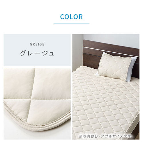 接触冷感もっちり敷パッド Sサイズ 寝具 敷パッド おしゃれ ぼん家具