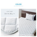 接触冷感もっちり敷パッド〔Sサイズ〕 敷きパッド シングル ベッドパッド ひんやりマット 冷感寝具 接触冷感 ひんやり 夏 用 丸洗いOK 通気性 抗菌 防臭 Q-MAX 0.5 100×200cm 無地 ぼん家具