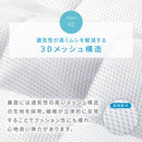 接触冷感もっちり敷パッド〔Sサイズ〕 敷きパッド シングル ベッドパッド ひんやりマット 冷感寝具 接触冷感 ひんやり 夏 用 丸洗いOK 通気性 抗菌 防臭 Q-MAX 0.5 100×200cm 無地 ぼん家具