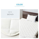 接触冷感もっちり敷パッド〔SDサイズ〕 敷きパッド ひんやり敷きパッド セミダブル 夏 ひんやり 接触冷感 洗える 丸洗い ベットパット 敷きパット 抗菌防臭 クール ぼん家具