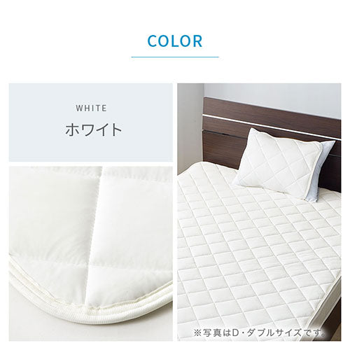 ぼん家具 接触冷感もっちり敷パッド SDサイズ おしゃれ ベッド 寝具 敷