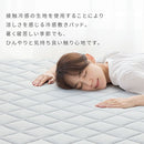 接触冷感もっちり敷パッド〔SDサイズ〕 敷きパッド ひんやり敷きパッド セミダブル 夏 ひんやり 接触冷感 洗える 丸洗い ベットパット 敷きパット 抗菌防臭 クール ぼん家具
