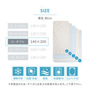 接触冷感もっちり敷パッド〔Dサイズ〕 敷きパッド ひんやり敷きパッド ダブルサイズ 夏 ひんやり 接触冷感 洗える 丸洗い ベットパット 敷きパット 抗菌防臭 クール ぼん家具