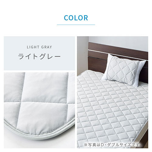 接触冷感もっちり敷パッド〔Qサイズ〕