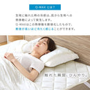 接触冷感もっちり敷パッド〔Qサイズ〕 ひんやり 敷きパッド 敷パッド クイーンサイズ 夏 接触冷感 通気性 抗菌 防臭 洗濯機OK 弾力性 ベッドパッド クールマット ひんやりマット 敷きパット ぼん家具