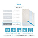 接触冷感もっちり敷パッド〔Kサイズ〕 ひんやり 敷きパッド 敷パッド キングサイズ 夏 接触冷感 通気性 抗菌 防臭 洗濯機OK 弾力性 ベッドパッド クールマット ひんやりマット 敷きパット ぼん家具