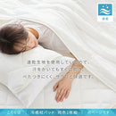 接触冷感もっちり枕パッド〔2枚組〕 冷感枕パッド 枕カバー 2枚セット 約50×45cm ゴムバンド 簡単 ピローパッド まくら パット 夏 枕パッド 抗菌防臭 ピローマット 涼感 冷たい Q-MAX ぼん家具