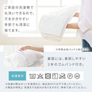 接触冷感もっちり枕パッド〔2枚組〕 冷感枕パッド 枕カバー 2枚セット 約50×45cm ゴムバンド 簡単 ピローパッド まくら パット 夏 枕パッド 抗菌防臭 ピローマット 涼感 冷たい Q-MAX ぼん家具